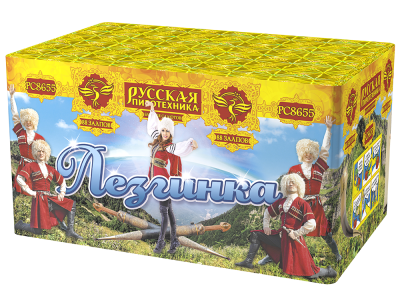 Лезгинка Фейерверк купить в Дорогобуже | dorogobuzh.salutsklad.ru