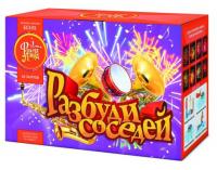 Разбуди соседей Салют купить в Дорогобуже | dorogobuzh.salutsklad.ru