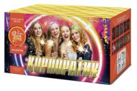 Корпоратив Салют купить в Дорогобуже | dorogobuzh.salutsklad.ru