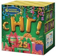 С НГ! Батарея салютов купить в Дорогобуже | dorogobuzh.salutsklad.ru