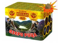 Озеро Рица Батарея салютов купить в Дорогобуже | dorogobuzh.salutsklad.ru