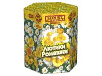 Лютики-Ромашки Фейерверк купить в Дорогобуже | dorogobuzh.salutsklad.ru