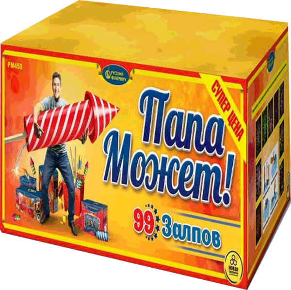 Фейерверки со скидкой 25%  Дорогобуж | dorogobuzh.salutsklad.ru