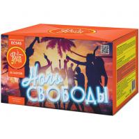 Ночь свободы Салют купить в Дорогобуже | dorogobuzh.salutsklad.ru