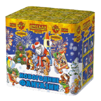 Новогодние фантазии New Салют купить в Дорогобуже | dorogobuzh.salutsklad.ru