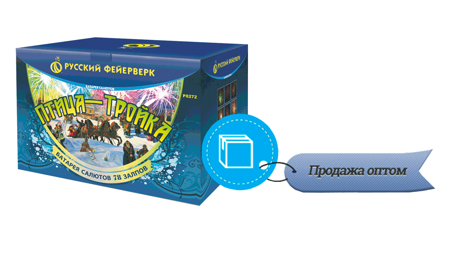 Продажа фейерверков оптом Дорогобуж 