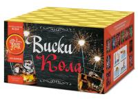 Виски-кола Фейерверк купить в Дорогобуже | dorogobuzh.salutsklad.ru