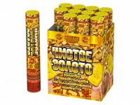 Чистое Золото 30 Пневматическая хлопушка купить в Дорогобуже | dorogobuzh.salutsklad.ru