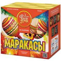 Маракасы Фейерверк купить в Дорогобуже | dorogobuzh.salutsklad.ru