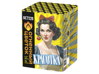 Красотка Батарея салютов купить в Дорогобуже | dorogobuzh.salutsklad.ru