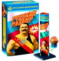 Русский размер Фестивальные шары купить в Дорогобуже | dorogobuzh.salutsklad.ru