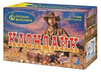 Клондайк Салют купить в Дорогобуже | dorogobuzh.salutsklad.ru