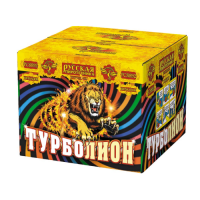 Турболион Фейерверк купить в Дорогобуже | dorogobuzh.salutsklad.ru