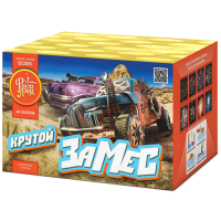 Крутой замес Салют купить в Дорогобуже | dorogobuzh.salutsklad.ru