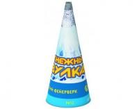 Снежный вулкан Пиротехнический фонтан купить в Дорогобуже | dorogobuzh.salutsklad.ru