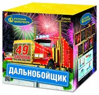 Дальнобойщик Салют купить в Дорогобуже | dorogobuzh.salutsklad.ru