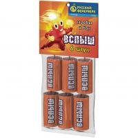 Вспыш Петарды купить в Дорогобуже | dorogobuzh.salutsklad.ru