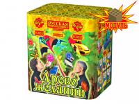 Древо Желаний Батарея салютов купить в Дорогобуже | dorogobuzh.salutsklad.ru