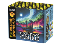 Полярное сияние Фейерверк купить в Дорогобуже | dorogobuzh.salutsklad.ru