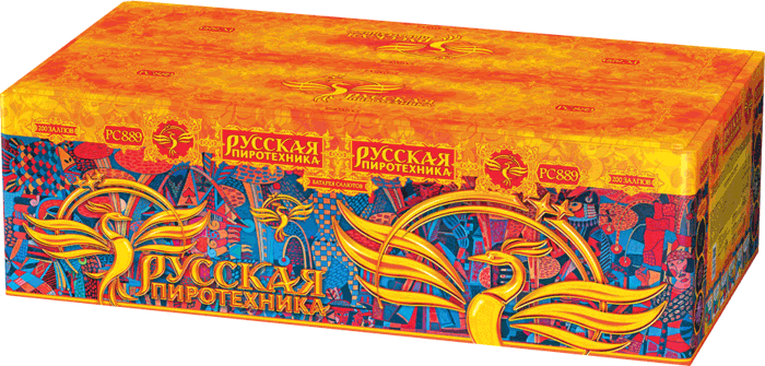 Пиротехника —  в Дорогобуже 