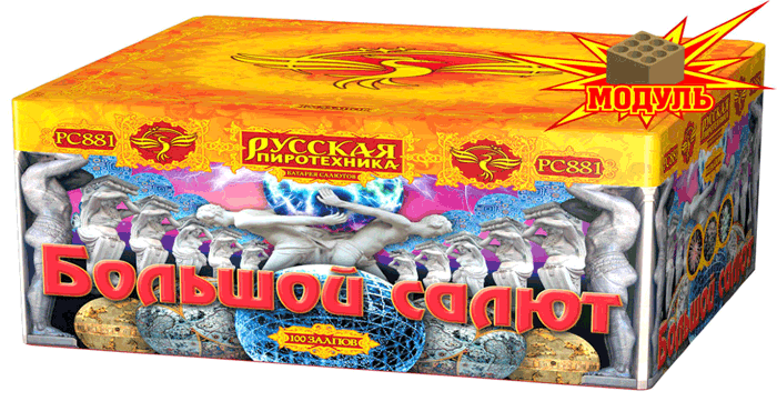 Новая коллекция «Русской пиротехники» уже в продаже Дорогобуж 