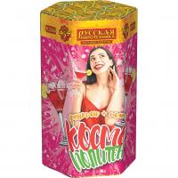 Космополитен Фонтан салют купить в Дорогобуже | dorogobuzh.salutsklad.ru