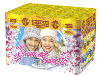 Зимняя вишня Салют купить в Дорогобуже | dorogobuzh.salutsklad.ru