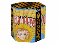 Подсолнухи Салют купить в Дорогобуже | dorogobuzh.salutsklad.ru