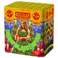 Подарок для ёлочки Фейерверк купить в Дорогобуже | dorogobuzh.salutsklad.ru