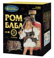 Ром-Баба Фейерверк купить в Дорогобуже | dorogobuzh.salutsklad.ru