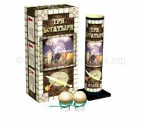 Три богатыря Фестивальные шары купить в Дорогобуже | dorogobuzh.salutsklad.ru