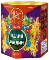 Павлин-мавлин Батарея салютов купить в Дорогобуже | dorogobuzh.salutsklad.ru