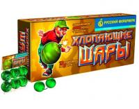 Хлопающие шары Петарды купить в Дорогобуже | dorogobuzh.salutsklad.ru