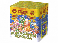 Новогодний хоровод Фейерверк купить в Дорогобуже | dorogobuzh.salutsklad.ru