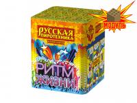 Ритм жизни Салют купить в Дорогобуже | dorogobuzh.salutsklad.ru