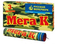 Мега К Петарды купить в Дорогобуже | dorogobuzh.salutsklad.ru