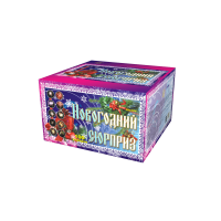 Новогодний сюрприз Фейерверк купить в Дорогобуже | dorogobuzh.salutsklad.ru