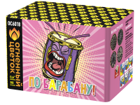 По барабану Батарея салютов купить в Дорогобуже | dorogobuzh.salutsklad.ru