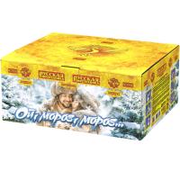 Ой,мороз,мороз Фейерверк купить в Дорогобуже | dorogobuzh.salutsklad.ru