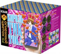 Король Тик-Тока Батарея салютов купить в Дорогобуже | dorogobuzh.salutsklad.ru