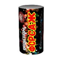 Форсаж Фонтан пиротехнический купить в Дорогобуже | dorogobuzh.salutsklad.ru