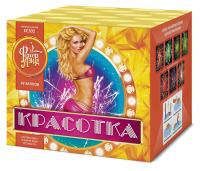 Красотка 49 Салют купить в Дорогобуже | dorogobuzh.salutsklad.ru