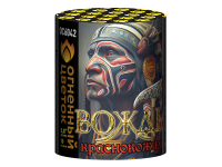 Вождь краснокожих Фейерверк купить в Дорогобуже | dorogobuzh.salutsklad.ru