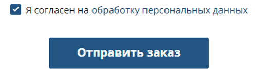 Купить фейерверк Дорогобуж