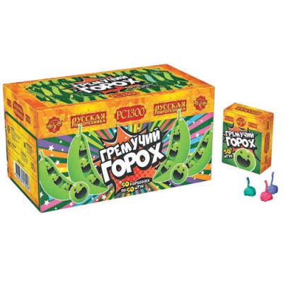 Гремучий горох (цветной, крашенный) Петарды купить в Дорогобуже | dorogobuzh.salutsklad.ru