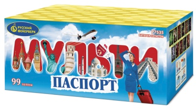 Мультипаспорт Салют купить в Дорогобуже | dorogobuzh.salutsklad.ru