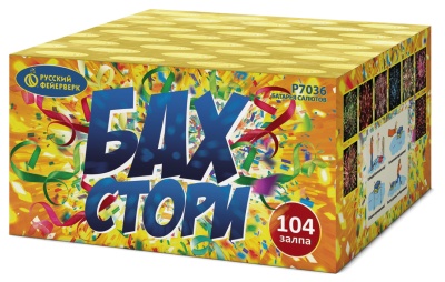 Бах-Стори Салют купить в Дорогобуже | dorogobuzh.salutsklad.ru