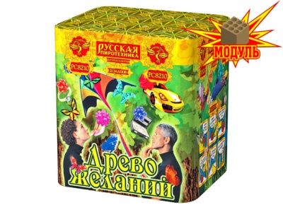 Древо Желаний Батарея салютов купить в Дорогобуже | dorogobuzh.salutsklad.ru