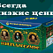 Продажа фейерверков оптом Дорогобуж  | dorogobuzh.salutsklad.ru
