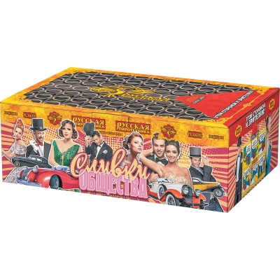 Сливки общества Батарея салютов купить в Дорогобуже | dorogobuzh.salutsklad.ru